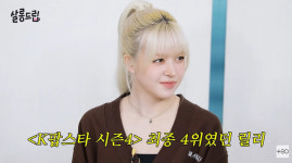 ‘K팝스타4’ 출신 릴리 “첫인상 연예인 같아” 해원 고백에 흐뭇 (살롱드립)
