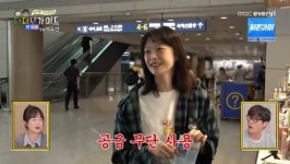 전소민, 약 사느라 공금 무단 사용 “참아야지” 박명수 분노 (대다난 가이드)