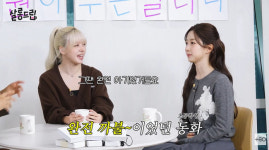 엔믹스 릴리, 킥플립 동화에 화낸 사연 “너무 까불어 기강 잡아” (살롱드립)[어제TV]