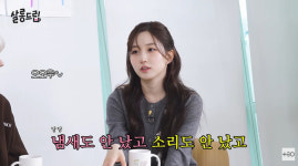 엔믹스 해원, 카메라 앞 방귀 뀌었다 “냄새·소리 없는 생리현상” (살롱드립)