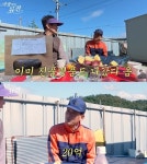 버버리 입고 농사 짓는 류진, 20억 발굴+땅 부자 장인 유산 욕심 없다 “바라지 않아”