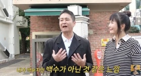 한창, ♥장영란 내조 위해 400평 병원 팔더니 백수 끝낸다 “자그맣게 새 시작”(A급장영란)