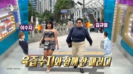 김규원, 육즙수지 이수지와 방시혁 패러디 비하인드 “종로서 7번만 찍어”(라스)
