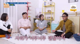 이승철, 사기캐 첫째 사위 자랑 “키 188·로펌 ESG 경영 연구, 손주 기대 돼”(옥문아)