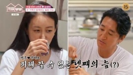 53세에 늦둥이 본 신현준, ♥김경미에 “넷째 낳자” 다둥이 욕심ing(각집부부)