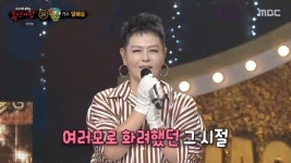 양혜승, 미스코리아 출전한 모태 미녀인데 “‘0.1톤 코끼리’ 별명 안 창피해”(복면가왕)