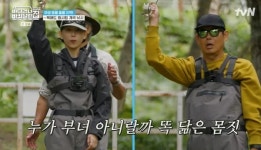 성동일 트림에도 류혜영 효녀 모드 “소화 잘되니 좋아” (바달집)[결정적장면]