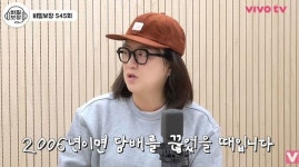 김숙, 찝찝한 미담 폭로에 진실게임 “주유소에서 재떨이 비워달라고?”(비보티비)