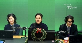 28기 광수, 28기 정희에 곡 선물 “이 썩겠단 반응 多, 치과 홍보처럼”(그대의오후)