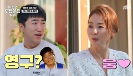 “영구 보여요” 야노 시호, 서툰 한국말에 장동민 당황 (두집살림)
