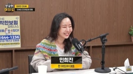 민희진 “좋지 않은 여론? 체감 안 돼, 아무 말 안 했더니 오해 커져”(장르만여의도)