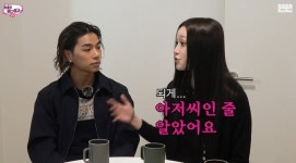 올데프 애니, ‘02 친구’ 타잔 저격 “아저씨들 사이에 있던 아저씨인 줄”(핑계고)