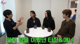 올데프 애니, ‘02 친구’ 타잔 저격 “아저씨들 사이에 있던 아저씨인 줄”(핑계고)