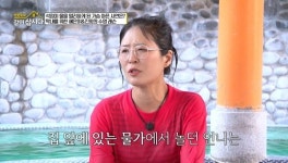 황석정 가족사 고백 “친언니 익사, 가족 다 물 근처도 안 가” (같이 삽시다)[결정적장면]