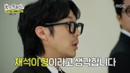 하하 속내 고백 “유재석 내가 넘어야 할 산, 악플러들 내게 빨대라고”(놀뭐)
