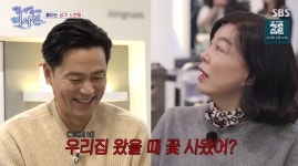 이서진, 10살 연상 최화정 집 자주 드나드는 사이 “꽃 사들고 와”(비서진)