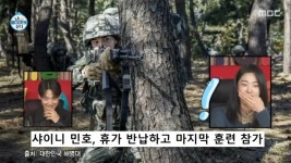 샤이니 민호, 해병대 마지막 휴가 반납 왜? “나와도 운동밖에 안 해”(나혼산)