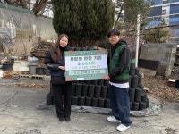 천록담 팬카페, ‘미스터트롯3’ 데뷔 1주년 기념 연탄 3000장 기부