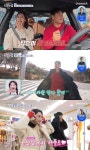 김성수, 박소윤과 첫 데이트부터 커플템→“성수 좋아해요?” 직진(신랑수업)[어제TV]
