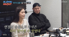 “은퇴까지 생각” 하주석, 헬멧 투척·음주운전 방황 끝낸 김연정 5년 비밀 내조 (사랑꾼)[어제TV]