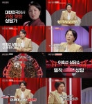 이호선 ‘상담소’ 오픈한 이유 “변화는 반드시 일어난다”