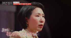 “이런 딸이 제일 불쌍” 이호선, 언니와 차별받는 둘째딸에 내린 뜻밖의 처방 (상담소)[결정적장면]