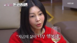 황신혜 “20대에 안 행복, 62세 외적으로 늙었지만 행복해”(같이삽시다)[결정적장면]