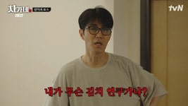 돌아온 차주부 차승원, 하다 하다 방콕서도 김장 “한국인이잖아”(차가네)[어제TV]
