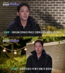 ‘솔로지옥’ 문세훈, 학벌 콤플렉스 고백 “고졸 아킬레스건”(합숙 맞선)[결정적장면]
