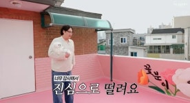 구성환, 옥상 누수 지옥 탈출했다…꽃분이 벽화까지 “감사해서 떨려”