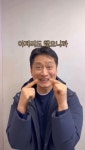 ‘오겜’ 216번의 뭉클한 도전기…김신열, 코엑스 전광판 등장→딸도 응원