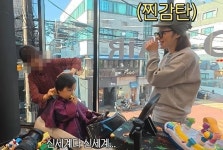 김용건 며느리 황보라 “신세계다” 동물·장난감 가득한 키즈 미용실에 깜짝(보라이어티)