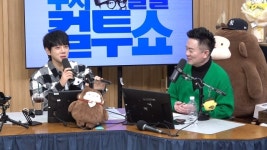 ‘고해’로 뜬 황치열, 은퇴 선언 임재범 콘서트서 눈물 “너무 큰 감동”(컬투쇼)