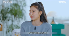 제니, 쌈디에 영업당해 ‘환승연애4’ 출연 “스포 당했냐고? 그렇게 알고 싶으면‥”