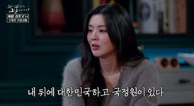 이선빈 ‘수리남’ 비밀요원 강신구 사연에 울컥 “가장의 책임감 느껴져”(꼬꼬무)