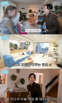 빈지노♥미초바, 성북동 150평 단독주택 공개 “1년 반 동안 셀프 인테리어”(관종언니)