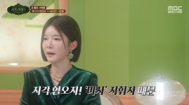 양세형 또 반하겠네…번호 교환 박소영 열연에 곽범 “대본대로 해달라”(서프라이즈)