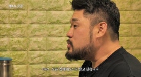 안성재 만난 ‘요리괴물’ 이하성, 2스타 목표 美 레스토랑 올인 선언