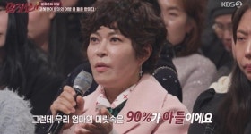 조혜련 “아들 원해 딸 7명 낳은 엄마, 효자도 아닌데 아들만 생각해 상처” (말자쇼)[어제TV]