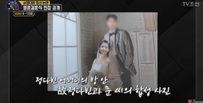 미혼으로 떠난 딸 위해‥故 정다빈 사망 4년만 영혼 결혼식 올렸다, 상대는 누구?