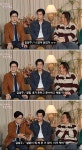 김성주 “11년 전 윤민수·이종혁 아들 방목해 내가 키웠다” 폭로(내새끼의연애2)