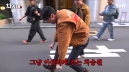 188㎝ 차승원, 한국 거리 활보해도 안 들키는 위장술 “맨날 걸어다녀”(차가네)