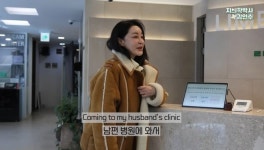 김혜은, 10년 만 치과의사 남편 덕 봤다 “라미네이트 해준다고”(치의학박사 김인수)
