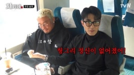 차승원, 초심 잃은 추성훈 디스 “200만 구독자 헝그리 정신 없어져”(차가네)