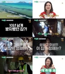 송은이X김숙 10년 방치된 흉가인 제주도 집 갈아엎는다‘예측불가’