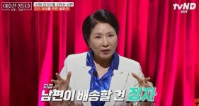 이호선, 신혼인데 섹스리스? “남편 정자 배송에도 때가 있어” 돌직구 날렸다(상담소)