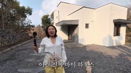 김현숙, 이혼→子 유학 보낸 후 제주 2층집 리모델링 완료 “진짜 내 집”(묵고살자)