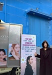 김혜수, ‘지금 불륜이 문제가 아닙니다’ 촬영 중 엄지 척…글로벌 팬클럽 선물에 미소