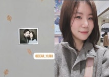 돌싱 28기 순자, 미스터킴과 커플사진 공개 “마음에 안정감 주는 사람”