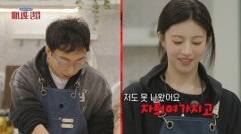 미대 출신 고윤정 “대학 졸업 못 해, 제적 당해서”(마니또 클럽)
